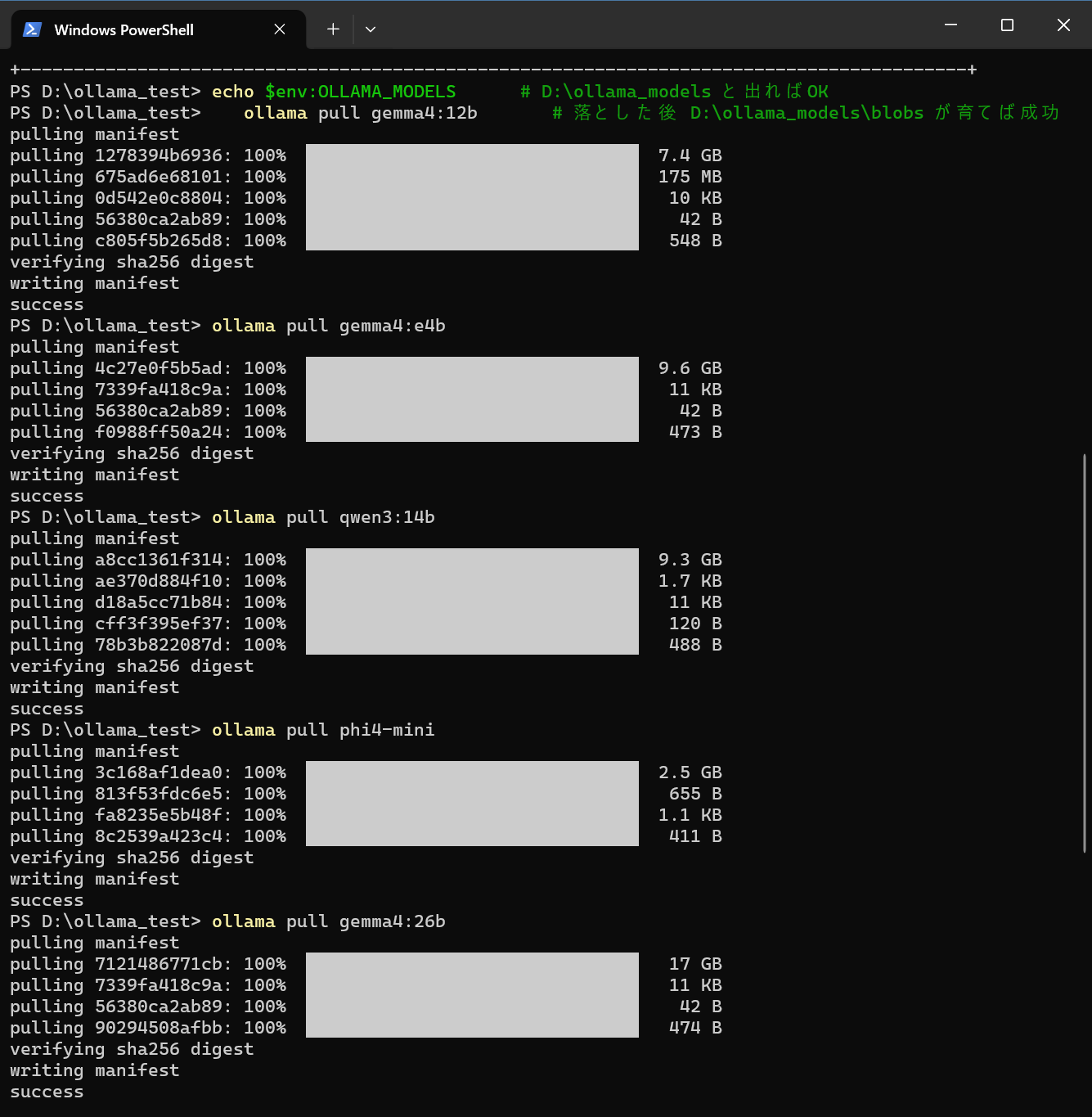 5モデルのpull完了。OLLAMA_MODELSでD:に保存