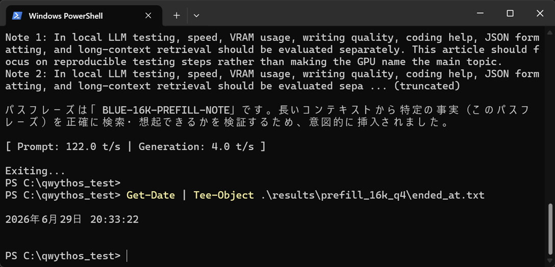 Qwythos-9B Q4_K_Mをllama.cpp CLIで16K context設定にして実行したPowerShell画面