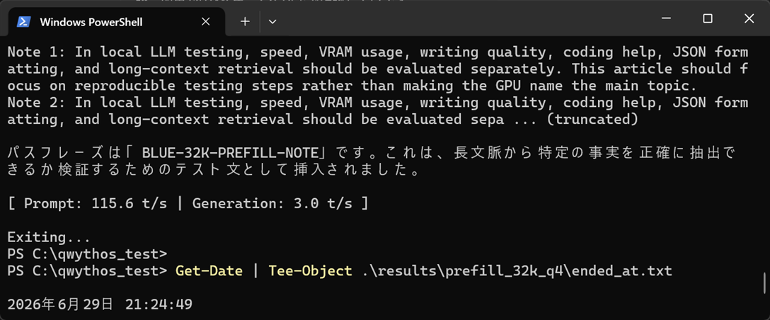 Qwythos-9B Q4_K_Mをllama.cpp CLIで32K context設定にして実行したPowerShell画面