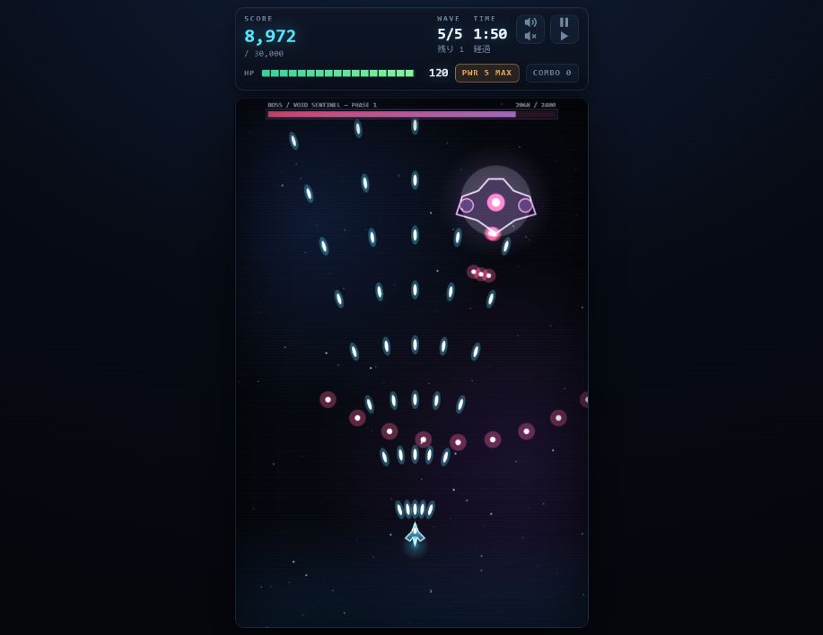 Claude Opus 4.8が生成したOrbital LanceのWave 5ボス戦